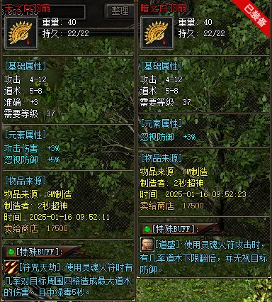 [一键安装] 【传奇风云六职业】第一版~全明文无加密~非常耐玩~更新~