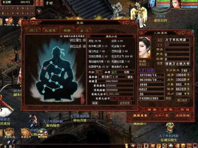 [手工架设] 红木端大话2单机物集西游启灵星盘灵犀龙族无限仙玉伙伴多开