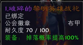 [手工架设] 【波莫】暗黑版魔兽世界V15，结合暗黑和流放玩法的经典旧世端，带有挑战模式和重生