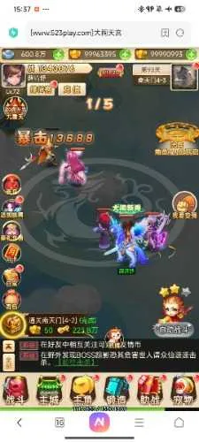 手机本地离线搭建大圣轮回H5原端 一键安装教程