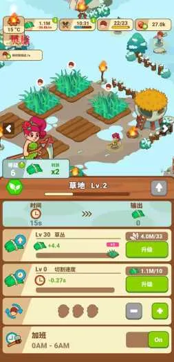 [一键安装] 冰河时代:生存大亨 333MB资源反➕
