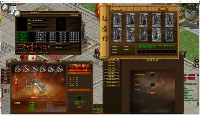 [一键安装] 征途二十七端整合虚拟机