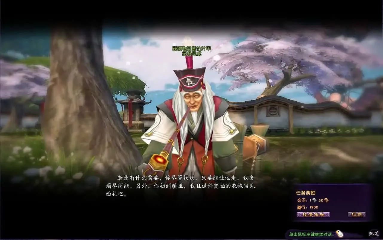 [一键安装] 稀有端情缘最游记新整理win服务端+注册页+GM后台+修改教程+客户端+搭建教程 链…