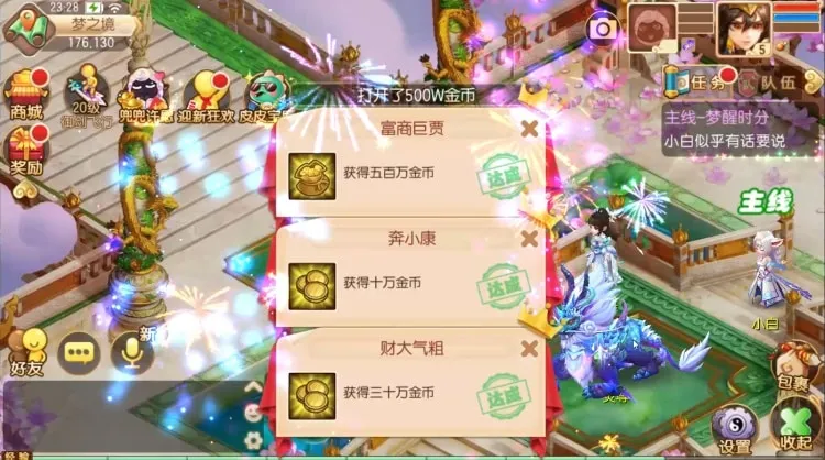 [一键安装] 某宝买的亲测可玩《梦幻诛仙13职业一键端》有视频教程