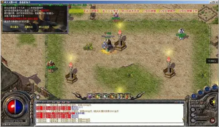 [手工架设] [翎风引擎] 战火沉默鉴定版-梦神-精修-改版【内含网站】