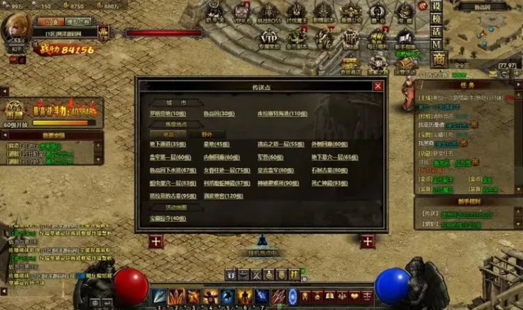 实测可用！暗黑破坏神之暗黑世界页游一键服务端分享