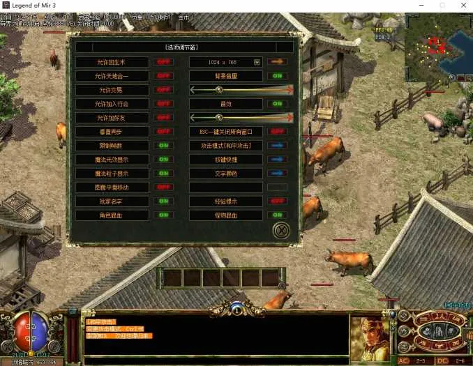 相聚传奇3 Zircon版：完整开源服务端+全套源码 一键安装部署