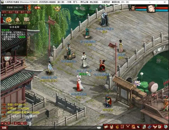 [一键安装]】宝湾首发&#阿飞精修天演策法门大话五族皮皮V8.6最终单机版【第二弹】