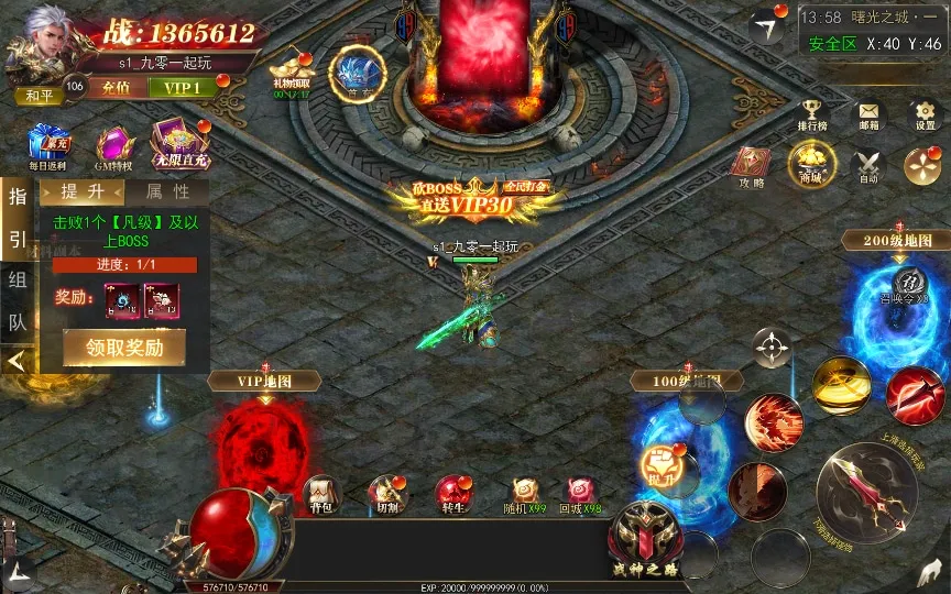 [手工架设] 无限刀3之刀光剑影多区跨服完整版-Win一键服务端+本地注册验证+GM授权后台