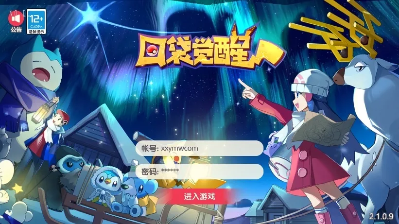 [一键安装] 搬砖 横版卡牌【口袋觉醒】黄昏代金券内购多区跨服版+VM单机一键端