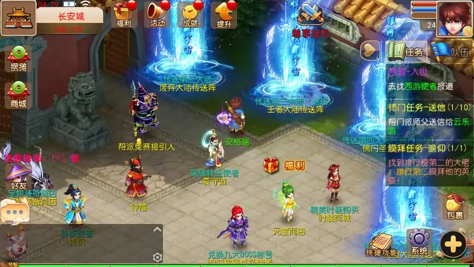 MT3换皮MH【逆战大海龟尊享挂机修复版】最新整理Linux手工服务端+安卓苹果双端+GM后台+全套源码+详细搭建教程