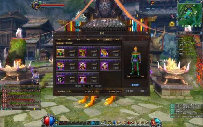 [一键安装] 3D传奇MMORPG端游【古芜传奇】最新整理Win一键系服务端+网页注册+GM工具+PC客户端