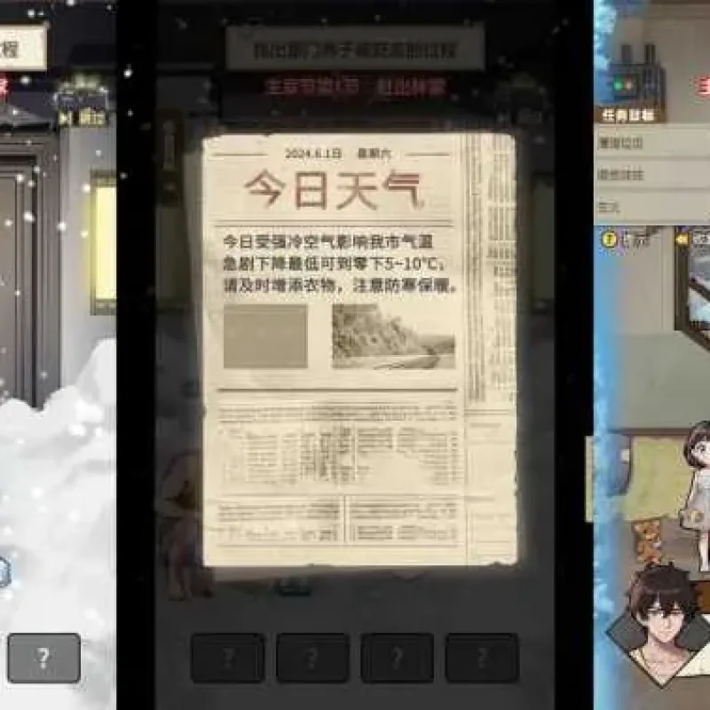 【手工架设】H5小游戏《万万没想到之觉醒系统》双端服务端完整版（附搭建教程）-Alimm.Com-码²