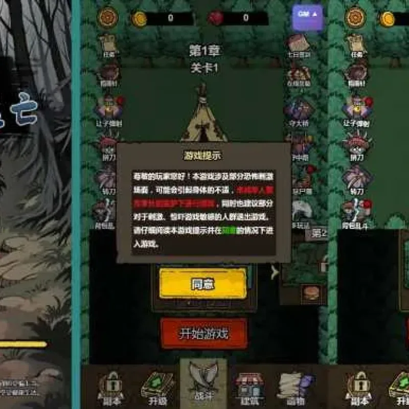 手工架设指南｜三网H5《生存大逃亡GM版》双端服务端（WIN/Linux）+ 详细搭建教程-Alimm.Com-码²