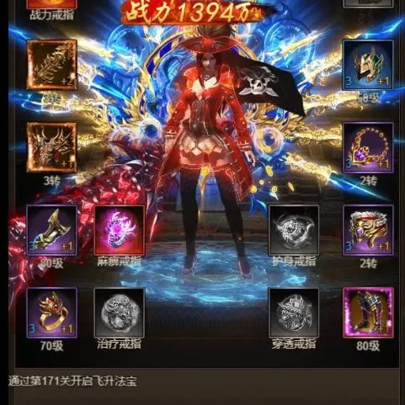 [网页游戏] 雷霆传奇H5四职业VM修复版一键端仿官不变态+内购+授权GM后台-Alimm.Com-码²