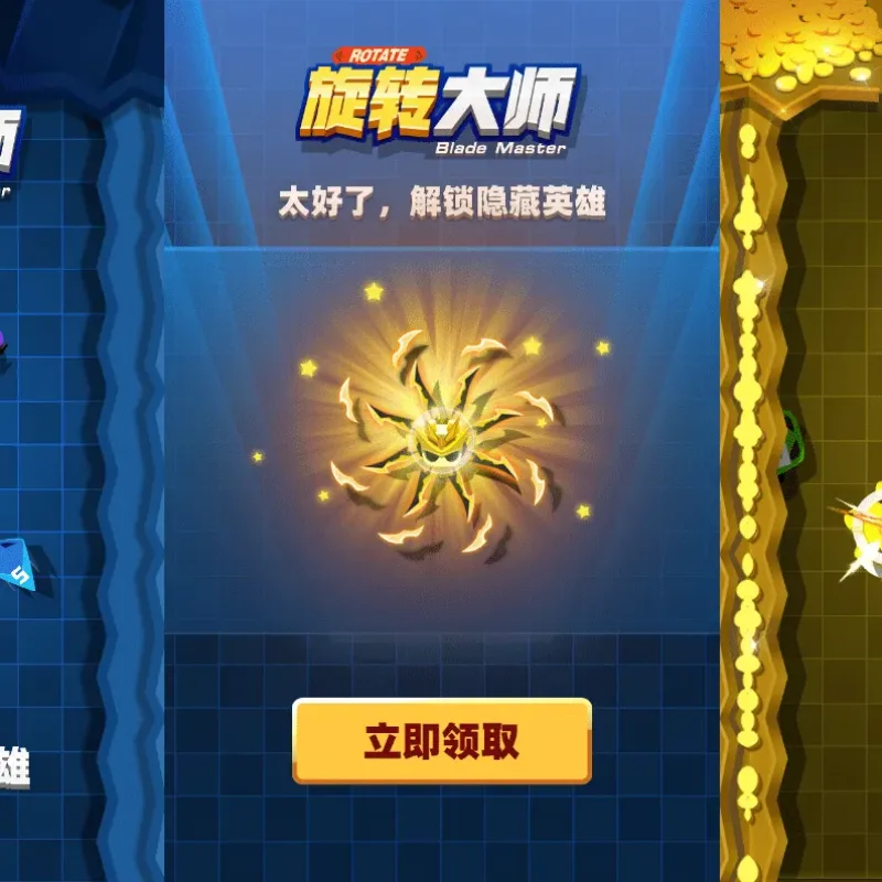 [手工架设] 三网H5小游戏【旋转大师】最新整理WIN系服务端+Linux手工服务端+详细搭建教程+源码-Alimm.Com-码²