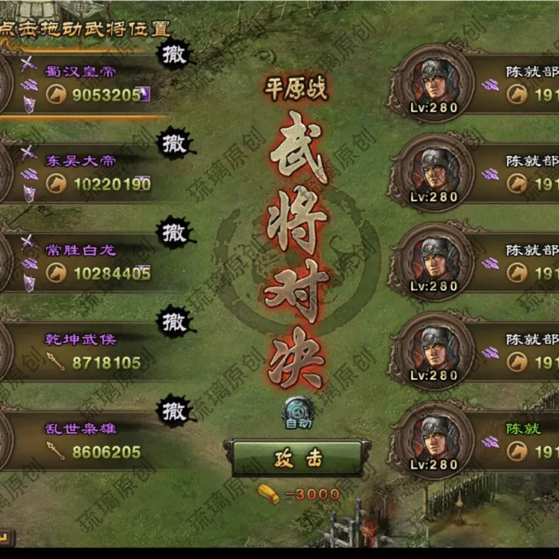 [一键安装] 价值5W商业端攻城掠地页游6.0东吴大帝版本11月最新整理单机攻城-Alimm.Com-码²