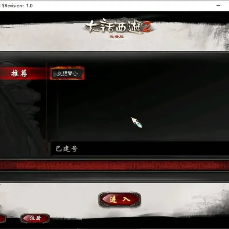 [手游源码] 【GGE2互通大话四族水墨版】WIN系服务端+安卓PC互通+GM工具-Alimm.Com-码²