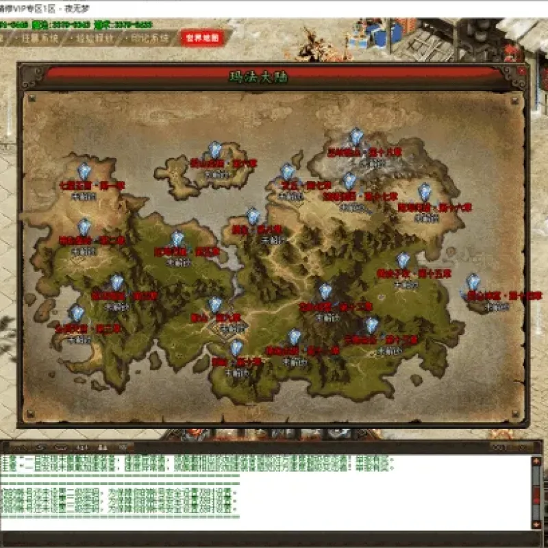 [手工架设] 鬼吹灯19大陆增加千年魂环、全屏吸怪-Alimm.Com-码²