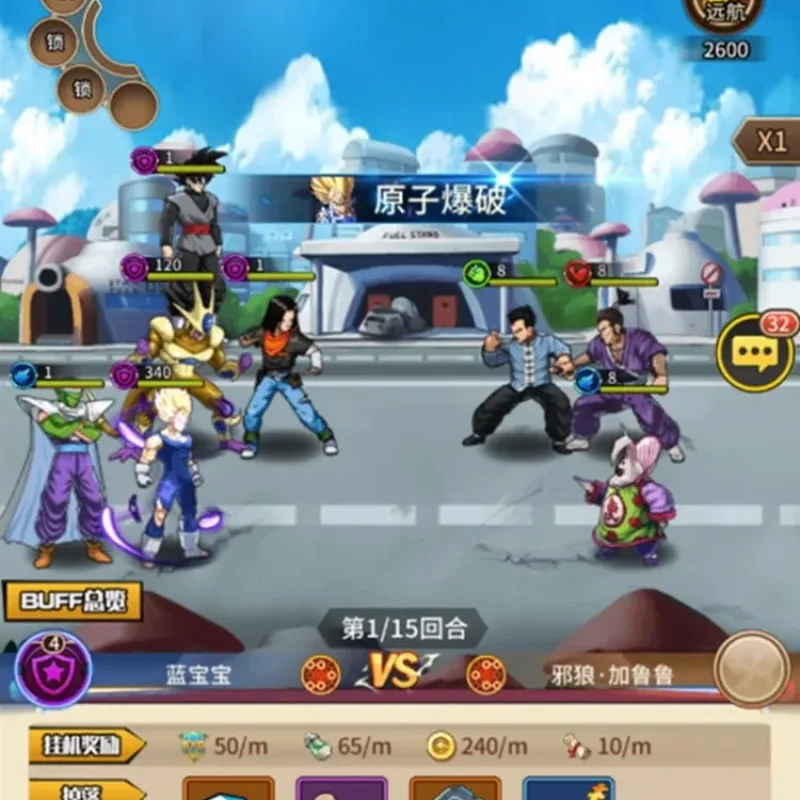 [一键安装] 龙珠放置卡牌手游【天域幻想】最新单机一键端GM后台-Alimm.Com-码²