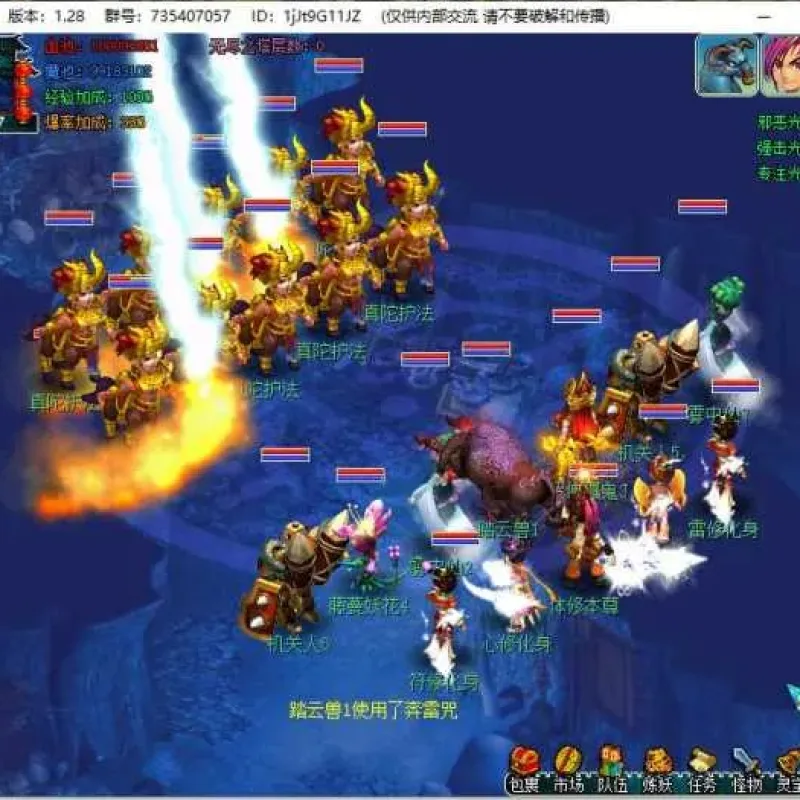 [一键安装] 挂机类梦幻，聊骚废柴传系列之二代1.26+1.28补丁+辅助+攻略，上头西游-Alimm.Com-码²