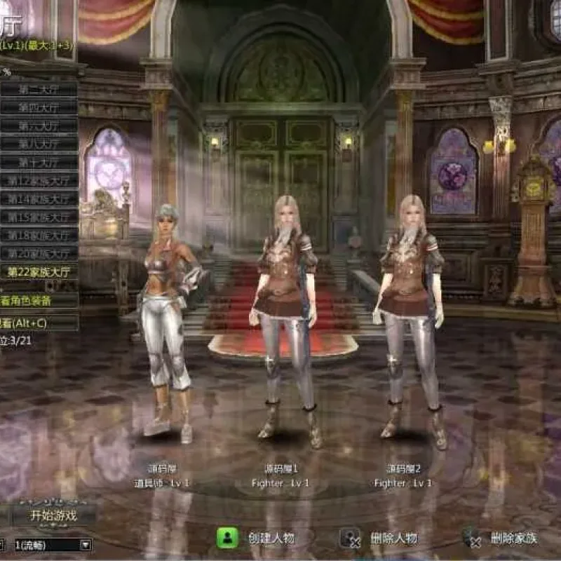 [手工架设] 【卓越之剑2V29汉化版】最新整理WIN系半手工服务端-Alimm.Com-码²