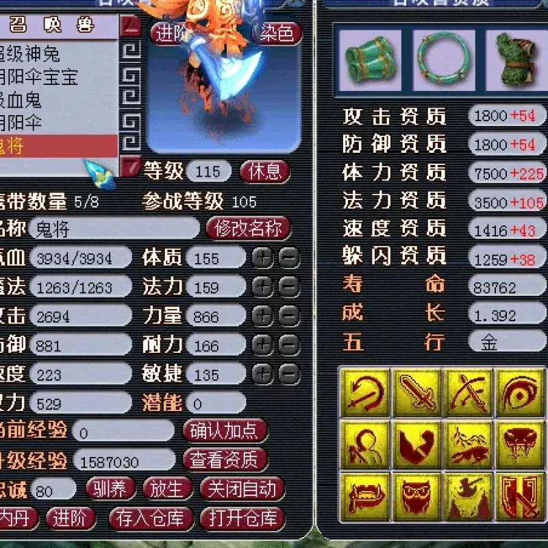 [GM工具] 梦战单机攻略 里面有宝藏-Alimm.Com-码²