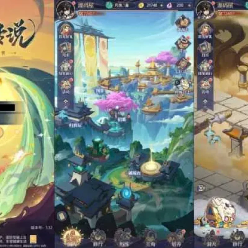 [一键安装] 【炼仙传说】9月最新打包Win系服务端-Alimm.Com-码²