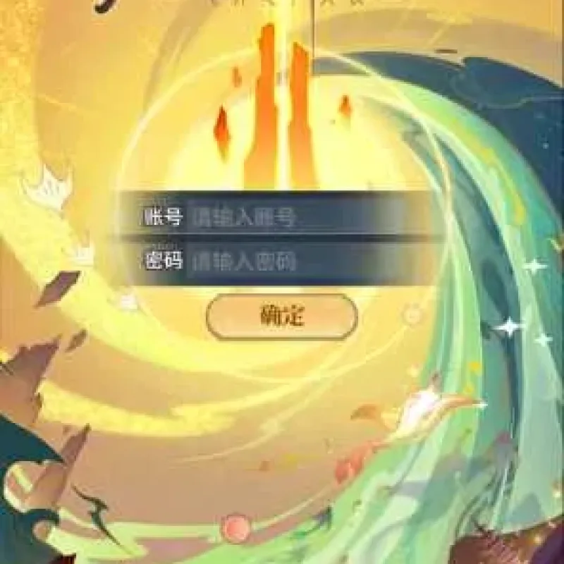 [一键安装] 炼仙传说 VM端 大佬免费分享制作-Alimm.Com-码²