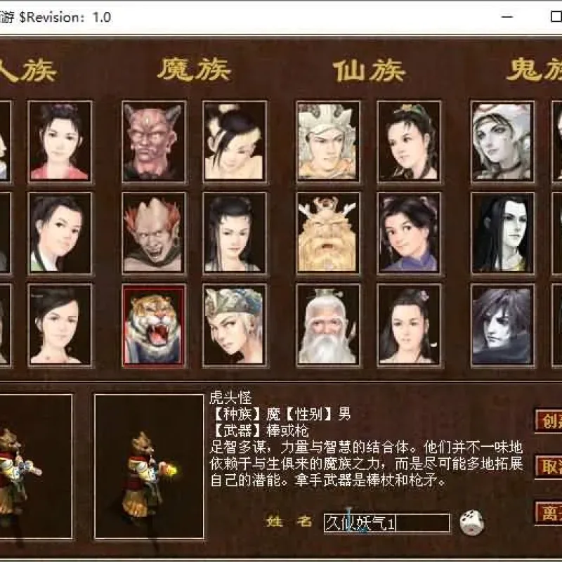 [手工架设] GGE2大话5000团的那个-Alimm.Com-码²