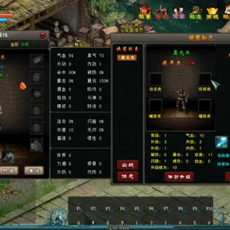 [一键安装] 剑侠传奇（单机游戏）-Alimm.Com-码²