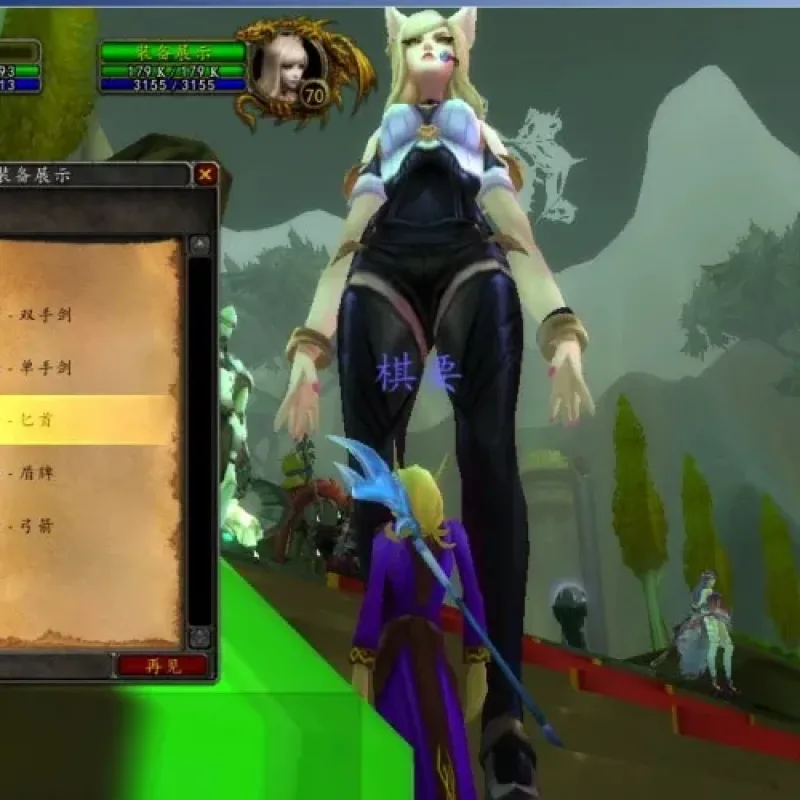 [一键安装] 魔兽世界335版本【星河魔兽Ⅱ】精修版服务端无限制转生微中变-Alimm.Com-码²