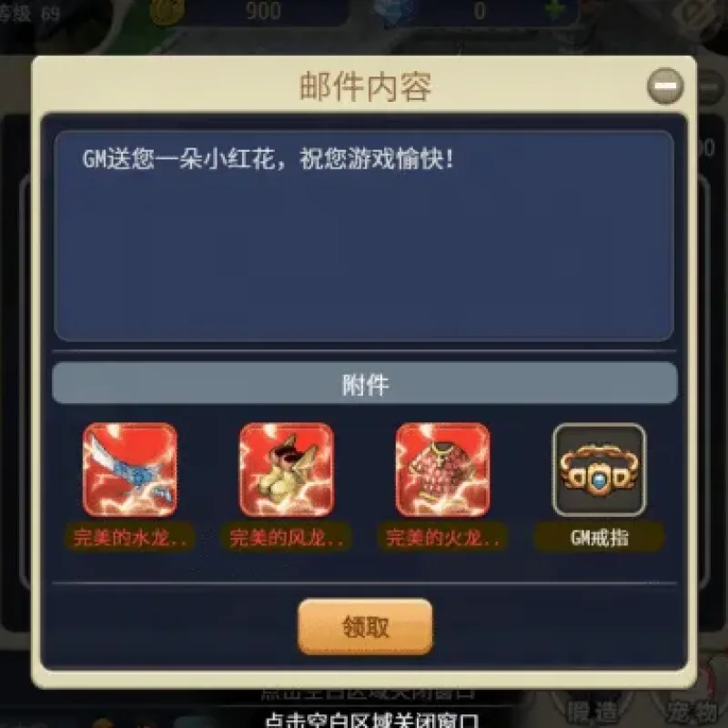 [手工架设] 魔力归来H5高爆版【含教程】【2核4G】【修复后台】！！！-Alimm.Com-码²