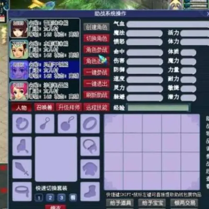 [一键安装] 火影Ⅰ忍者的羁绊【梦幻】超变单机版 火影界面 U-Alimm.Com-码²