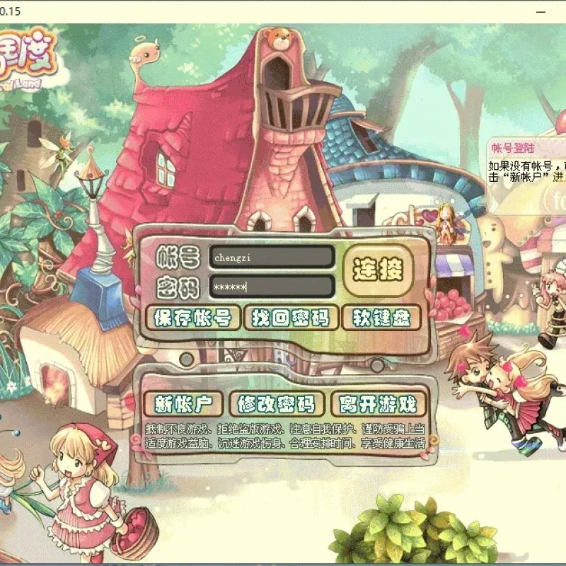 [一键安装] 梦幻国度单机版：完美整合一键端【GM后台/无限资源/全地图开启】最新修复版，附详细教程！-Alimm.Com-码²