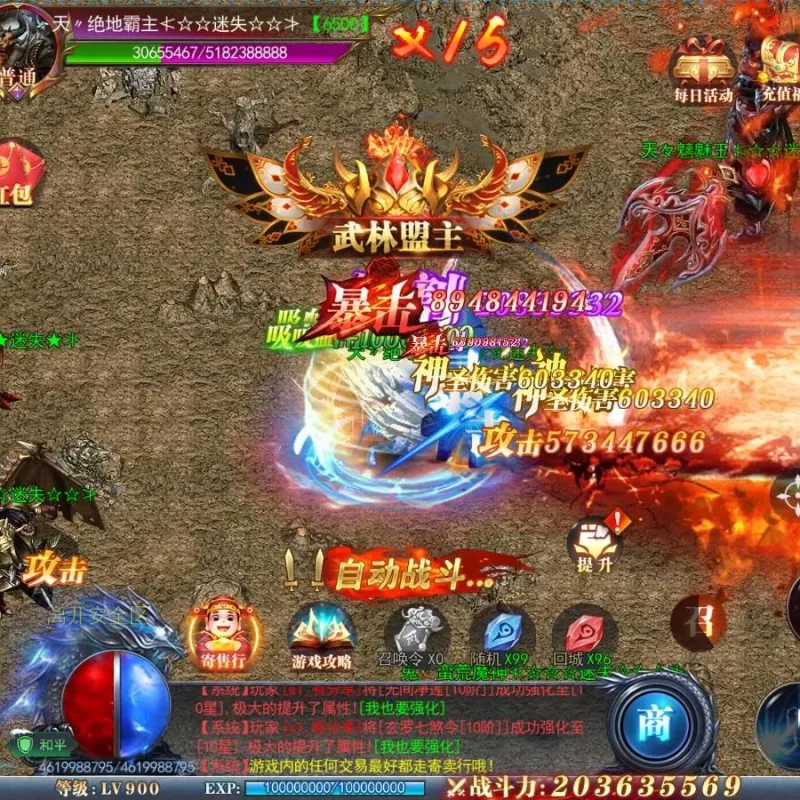 [手游源码] [手游] 九州道主/重置九州/一键游戏端/GM授权后台/运营后台/安卓/苹果/教程-Alimm.Com-码²