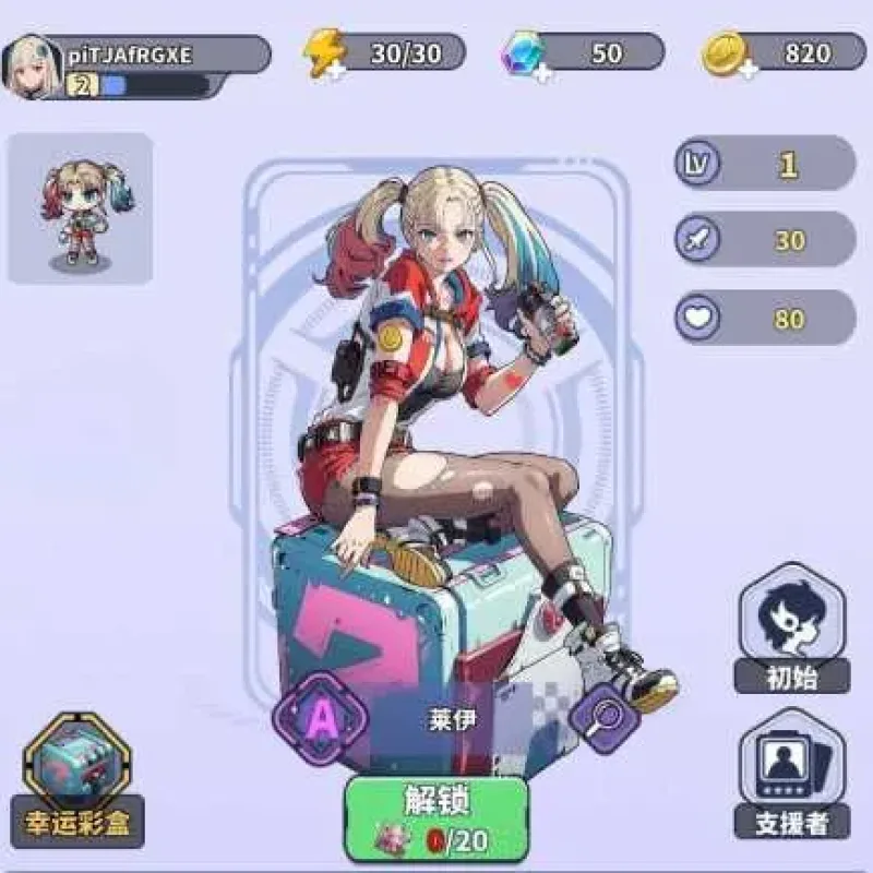 [一键安装] 滋滋先锋队 （美少女➕肉鸽Roguelike➕割草 ）-Alimm.Com-码²