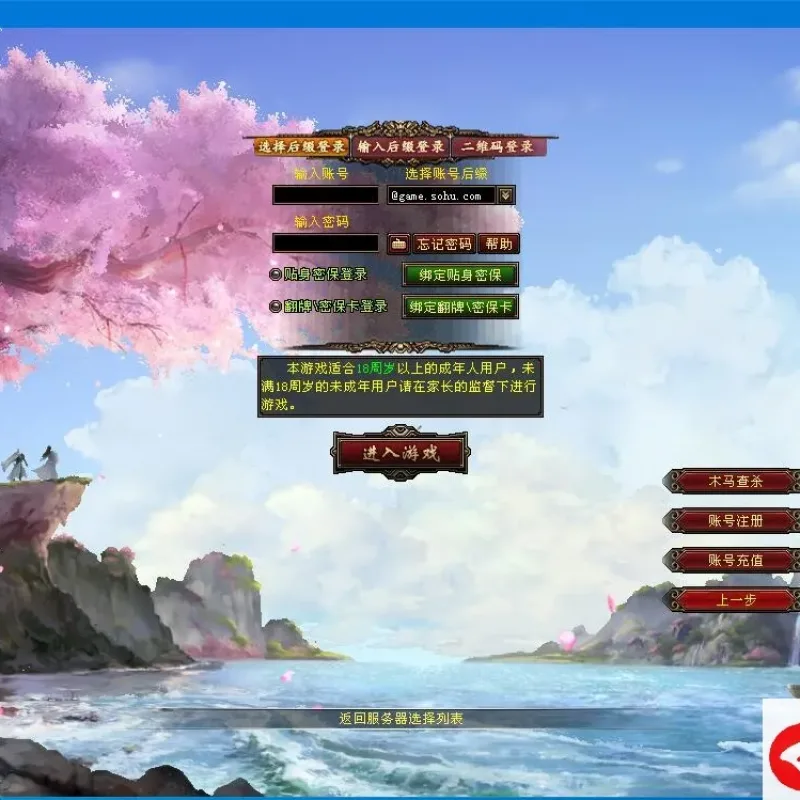 精品网单【清爽天龙之万象8咆哮版】VM一键单机版-Alimm.Com-码²