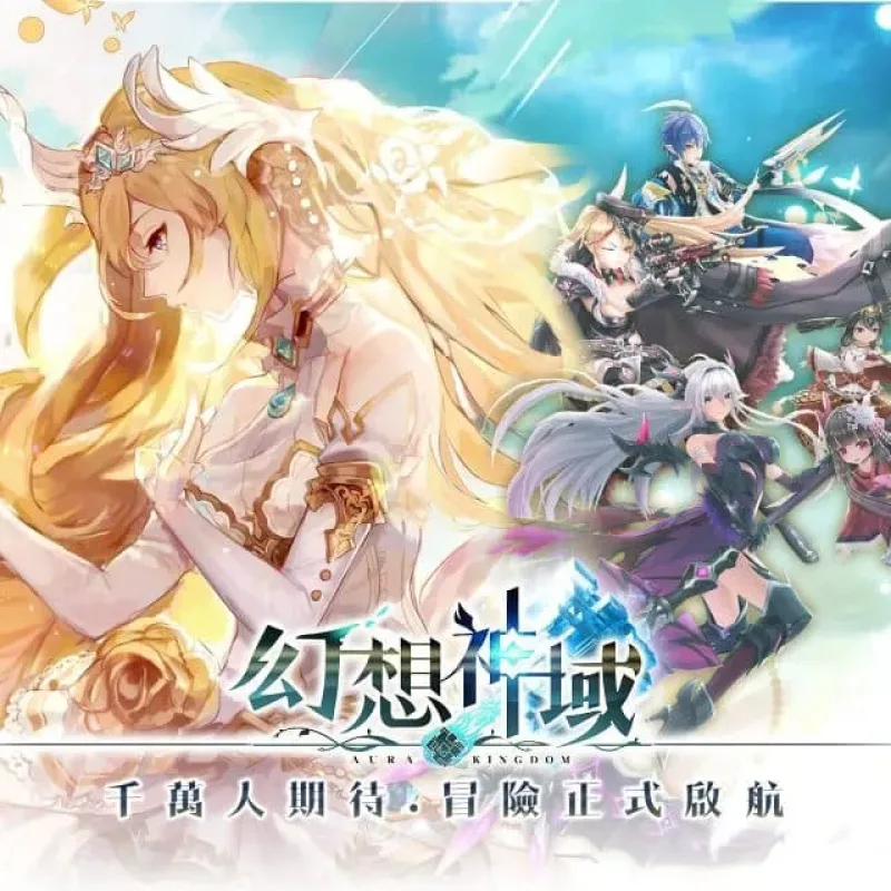 [一键安装] 幻想神域（18职业V15版本新职业视频安装教程GM后台可注册账号虚拟机一键端二次元风格-Alimm.Com-码²