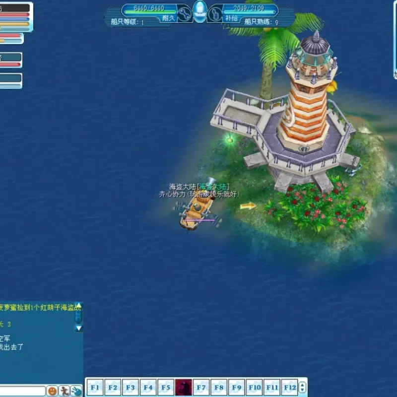 [一键安装] 【海盗王Online】138单机版精炼打磨二次转生翅膀监狱岛地图-Alimm.Com-码²