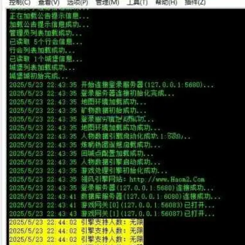 [手工架设] [翎风引擎] 战火沉默鉴定版-梦神-精修-改版【内含网站】-Alimm.Com-码²