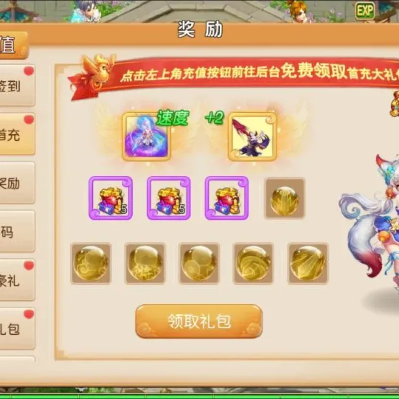 [手工架设] MT3换皮MH【晓梦西游第二季挂机版】-Alimm.Com-码²