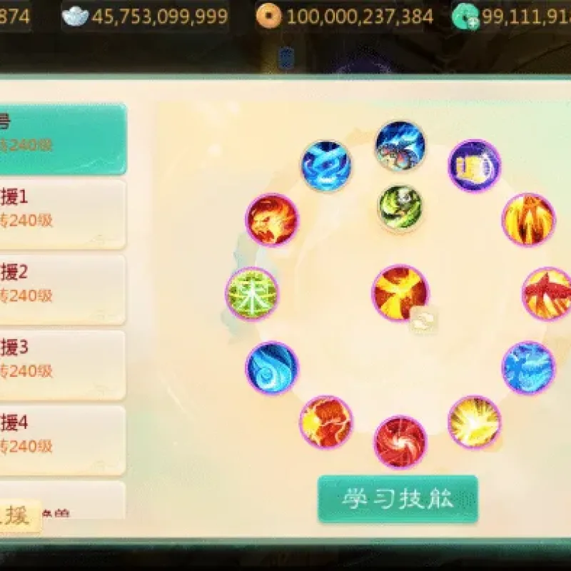 [一键安装] 缥缈西游之小熊定制多区版一键端+手工端+后台-Alimm.Com-码²