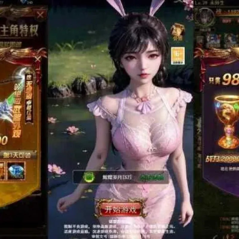 [手游] 三网H5游戏(奇迹H5之斗罗超变多区跨服平台币内购版)-Alimm.Com-码²