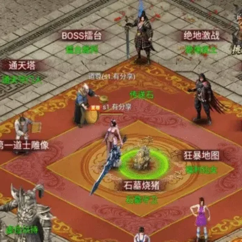 [一键安装] 幽冥传奇手游【美杜莎传奇】一键即玩服务端+GM后台+外网教程+安卓苹果双端-Alimm.Com-码²
