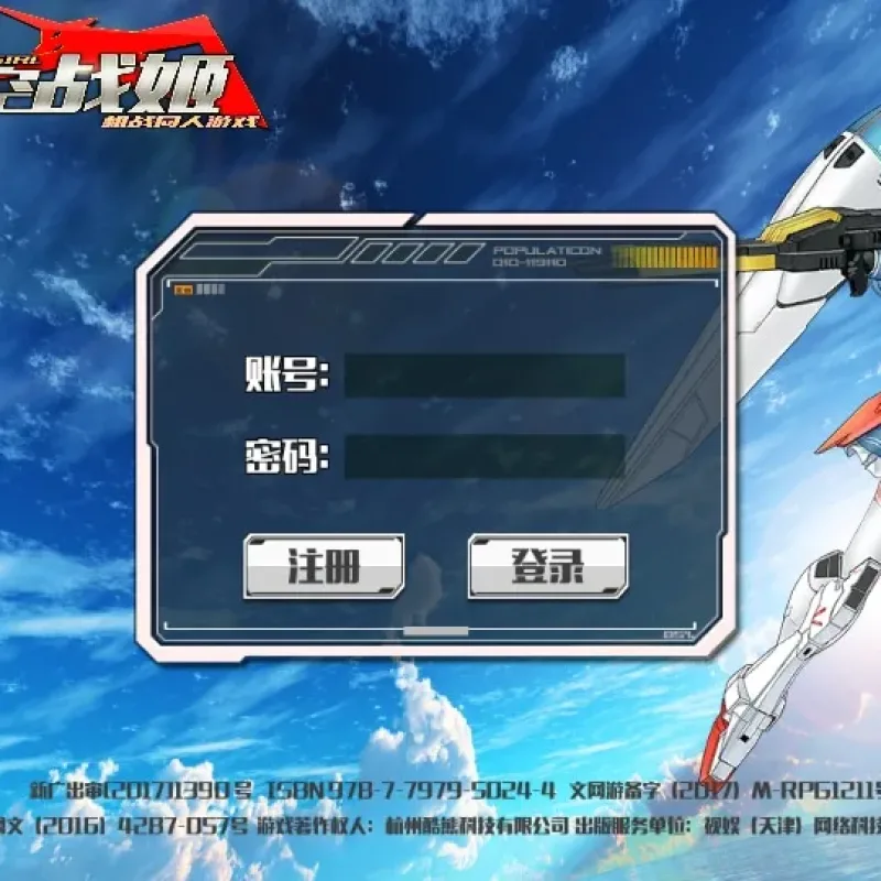 [手工架设] 【超时空战姬】-Linux手工服务端+运营后台+详细搭建教程-Alimm.Com-码²