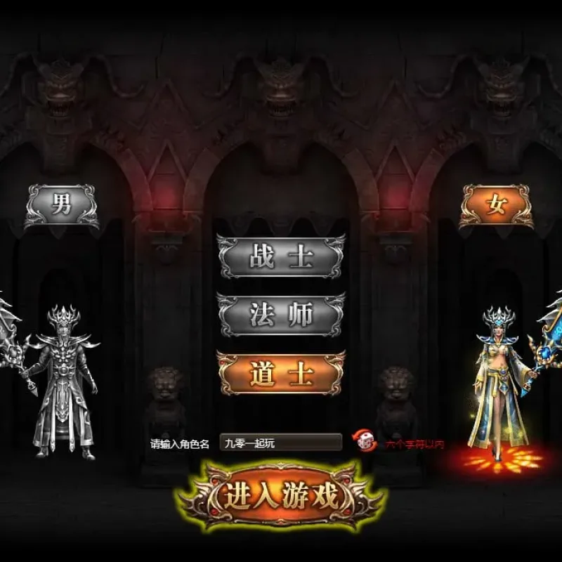 [手工架设] 典藏传奇页游-蓝魔战域-Win一键端+教程-Alimm.Com-码²