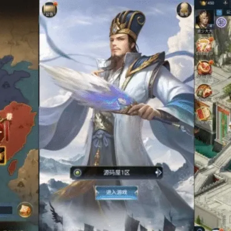 [手工架设] 【三国·兵临天下代金券内购版】三网H5策略手游一键单机镜像端+Linux手工外网服务端-Alimm.Com-码²