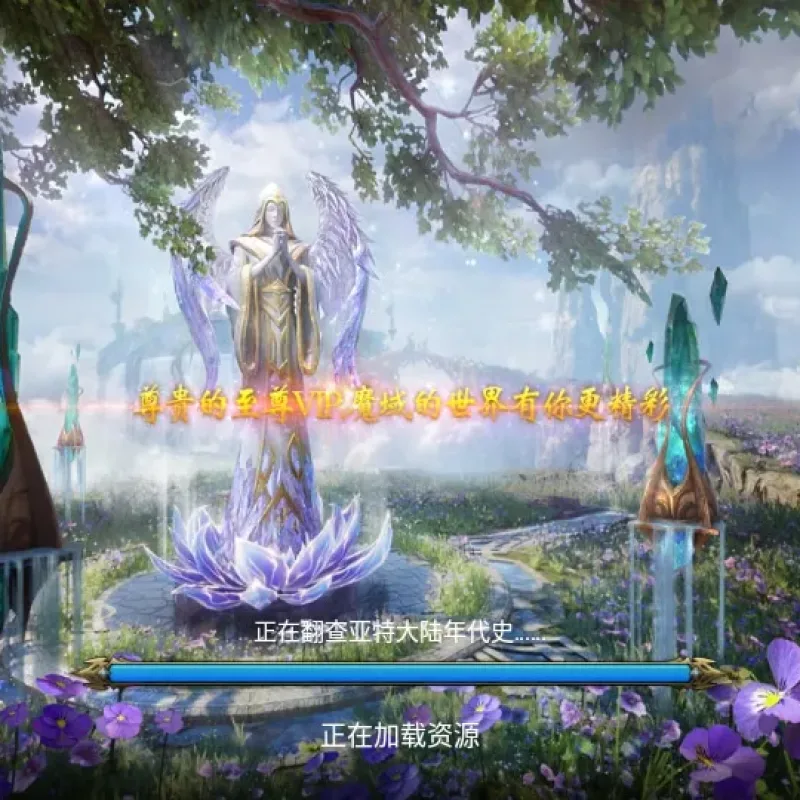 [手工架设] 3D魔幻手游-98K魔域-整理Win一键即玩服务端+GM后台+视频教程-Alimm.Com-码²