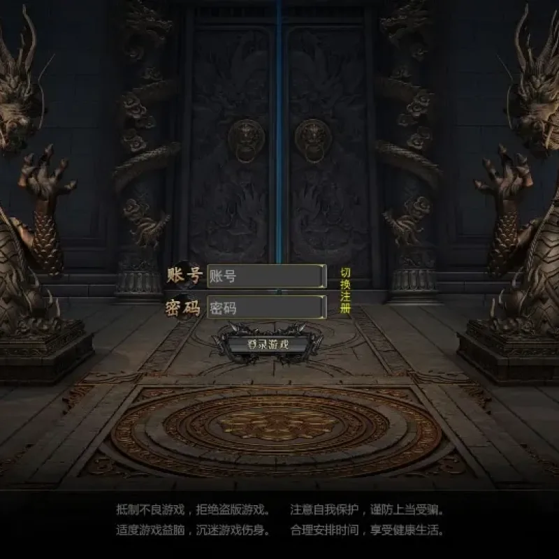 [手工架设] 无限刀3之刀光剑影多区跨服完整版-Win一键服务端+本地注册验证+GM授权后台-Alimm.Com-码²